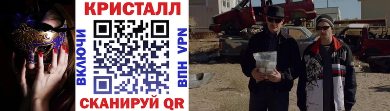 АМФ VHQ  где найти   Курск 