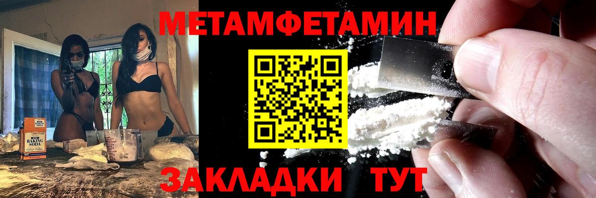 Amphetamine VHQ Курск
