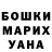 КЕТАМИН VHQ francisco salamanca