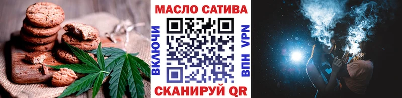 Печенье с ТГК конопля  Курск 