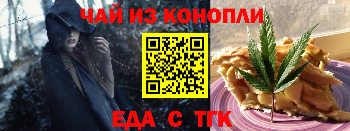 Курск  Гашиш  Вход с VPN  Меф МЯУ МЯУ кристаллы  Каннабис  КОКАИН  Героин  ЭКСТАЗИ 