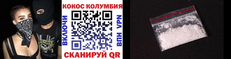 Cocaine Эквадор  где найти наркотики  Курск 