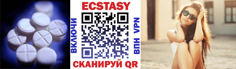 Ecstasy Cube  мега сайт  Курск 