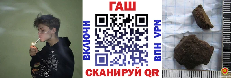 ГАШИШ убойный  Курск 