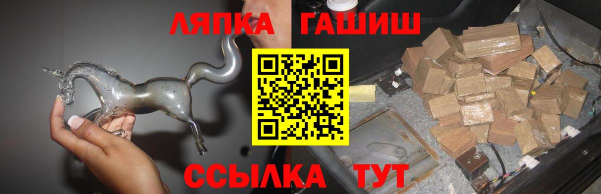 ГАШ Ice-O-Lator Курск