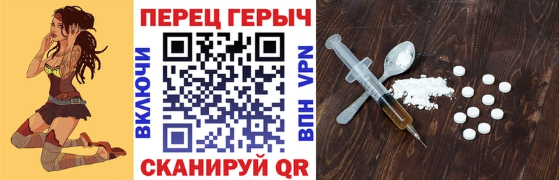 сколько стоит  Курск  блэк спрут зеркало  ГЕРОИН Heroin 