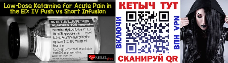 КЕТАМИН VHQ  дарнет шоп  Курск 
