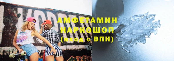 героин Алексин