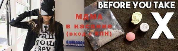 мефедрон Алексеевка