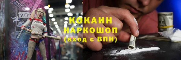 героин Алексин