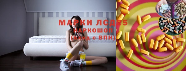 героин Алексин