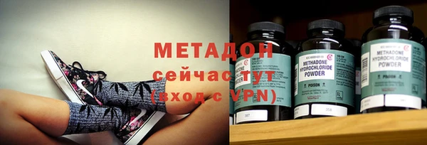 мефедрон Алексеевка