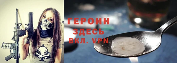 меф Абаза