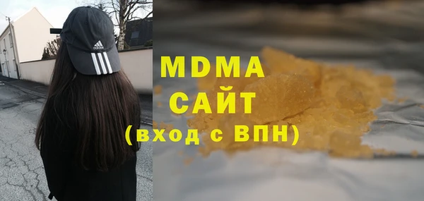 мефедрон Алексеевка