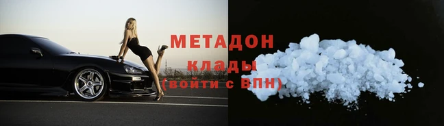 мефедрон Алексеевка