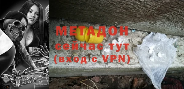 мефедрон Алексеевка