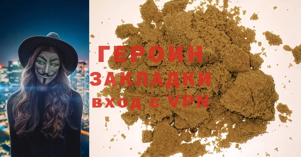 героин Алексин