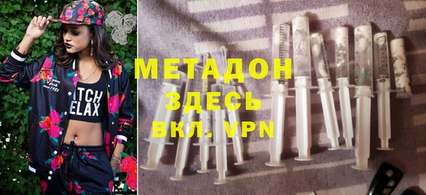 мефедрон Алексеевка