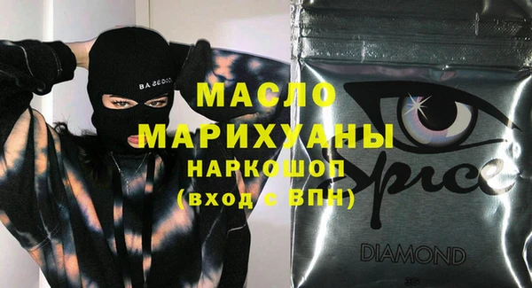 тгк Абдулино