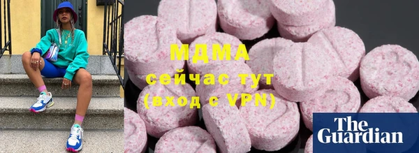 мефедрон Алексеевка