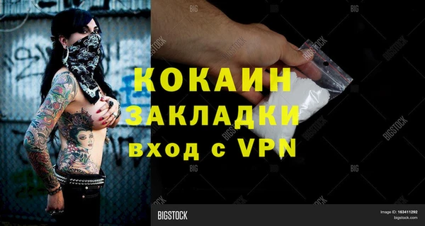 героин Алексин