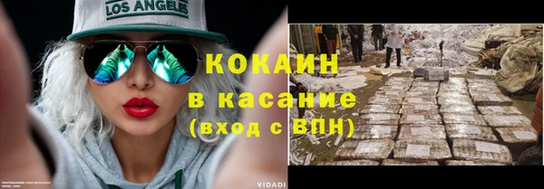 COCAINE Алзамай