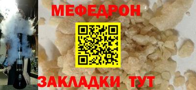 кокаин перу Можга