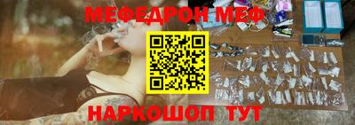 кокаин перу Можга