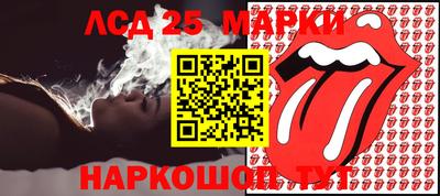 кокаин перу Можга