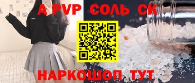Альфа ПВП Можайск