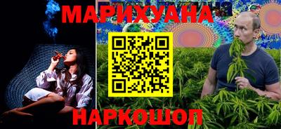 кокаин перу Можга
