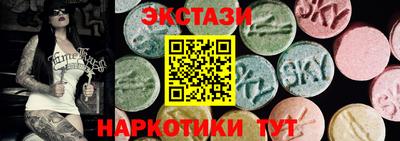 кокаин перу Можга