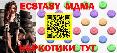 кокаин перу Можга