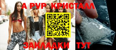 кокаин перу Можга