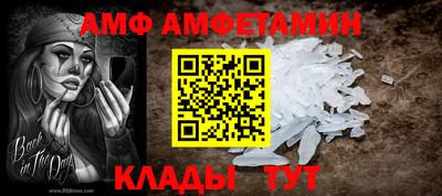Альфа ПВП Можайск
