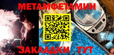 Альфа ПВП Можайск