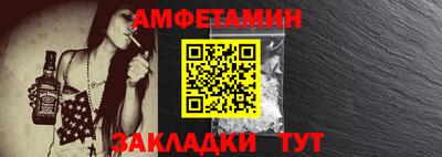 Альфа ПВП Можайск