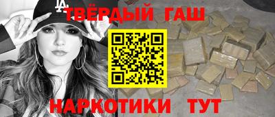 кокаин перу Можга