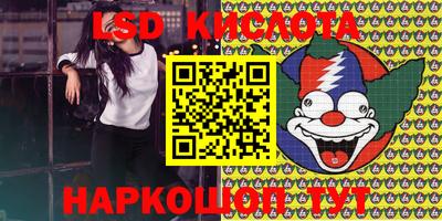 кокаин перу Можга