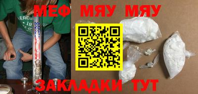 кокаин перу Можга