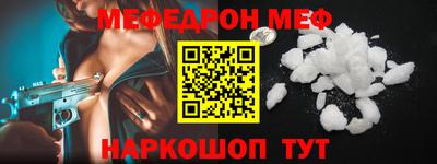 кокаин перу Можга