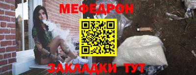 кокаин перу Можга