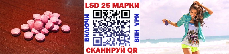 сколько стоит  Курск  Лсд 25 экстази ecstasy 
