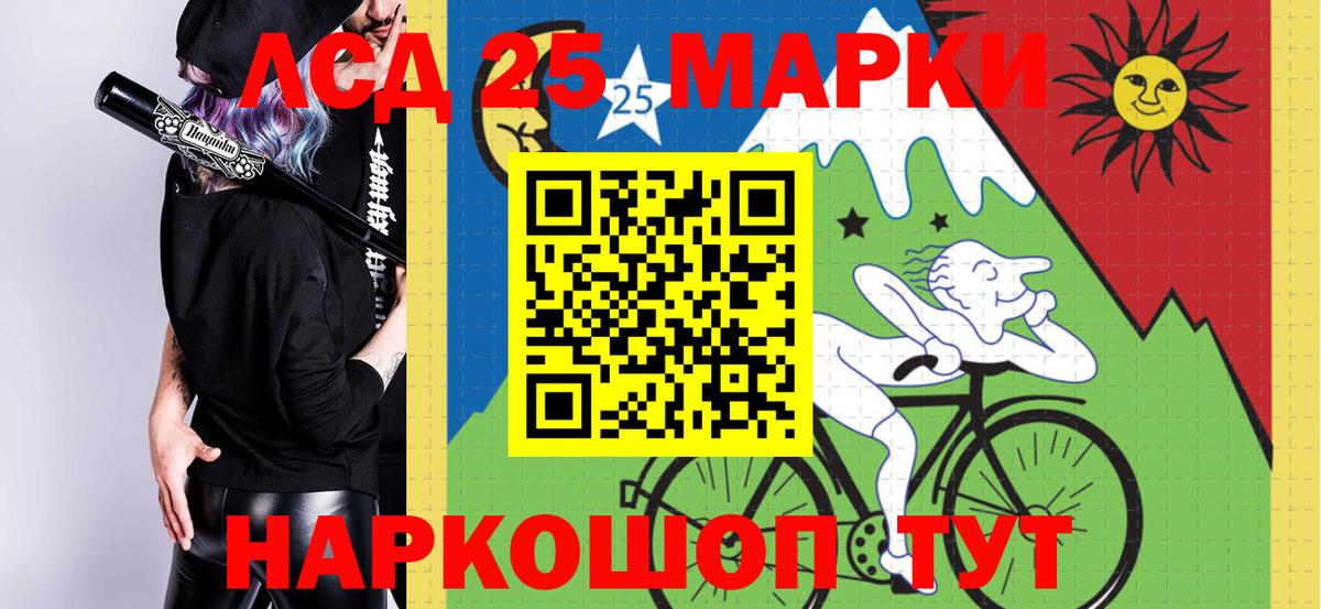 ЛСД экстази кислота Курск