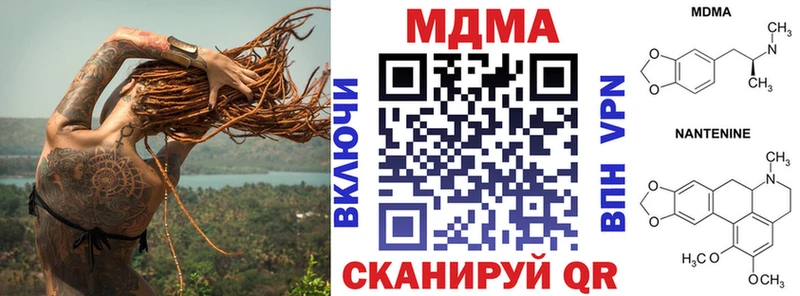 МДМА молли  Курск 