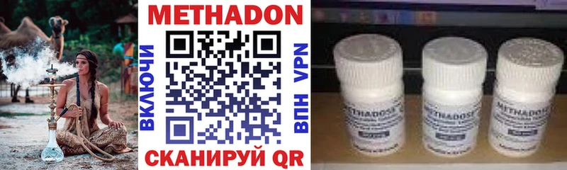 МЕГА ONION Курск Метадон VHQ
