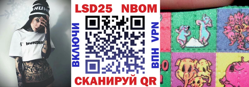 даркнет какой сайт  hydra как войти  Марки 25I-NBOMe 1,5мг  Курск  купить наркотики сайты 