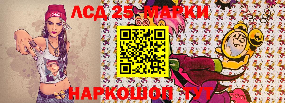 Марки 25I-NBOMe  Марки N-bome 1,8мг  Вход с VPN  Курск 