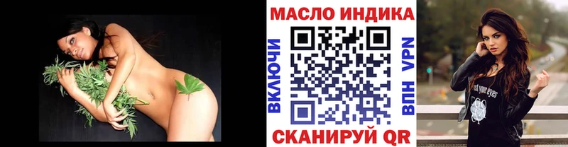 купить наркотики сайты  Курск  Дистиллят ТГК гашишное масло 