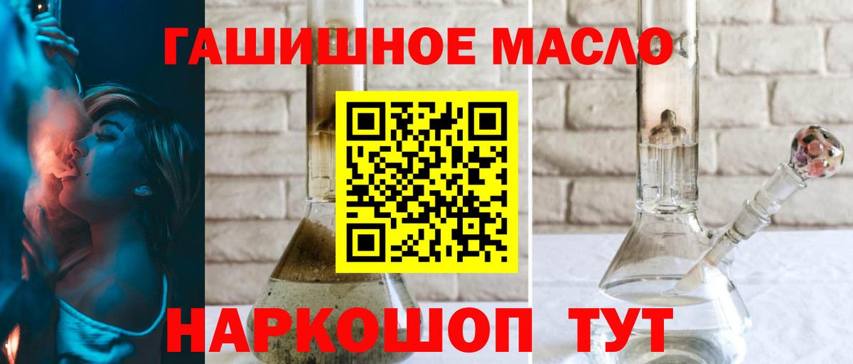 где продают   Дистиллят ТГК вейп с тгк  Вход с VPN  Курск  Дистиллят ТГК жижа 